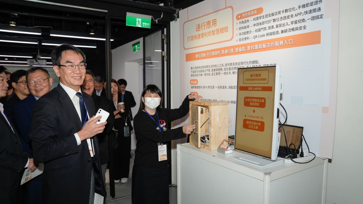 出門免帶證件?數位憑證皮夾App試營運上路,超商領包裹、進公司「嗶」手機就搞定 出門免帶證件?數位憑證皮夾App試營運上路,超商領包裹、進公司「嗶」手機就搞定