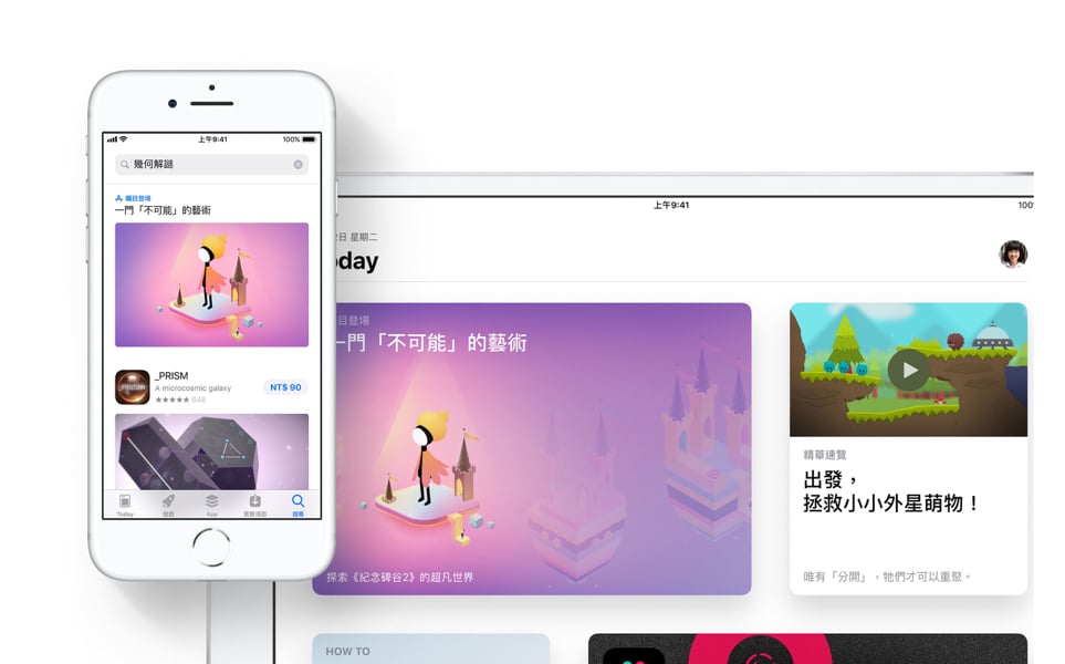 The App Store's new "Today" tab led to a 2172% increase in app downloads.