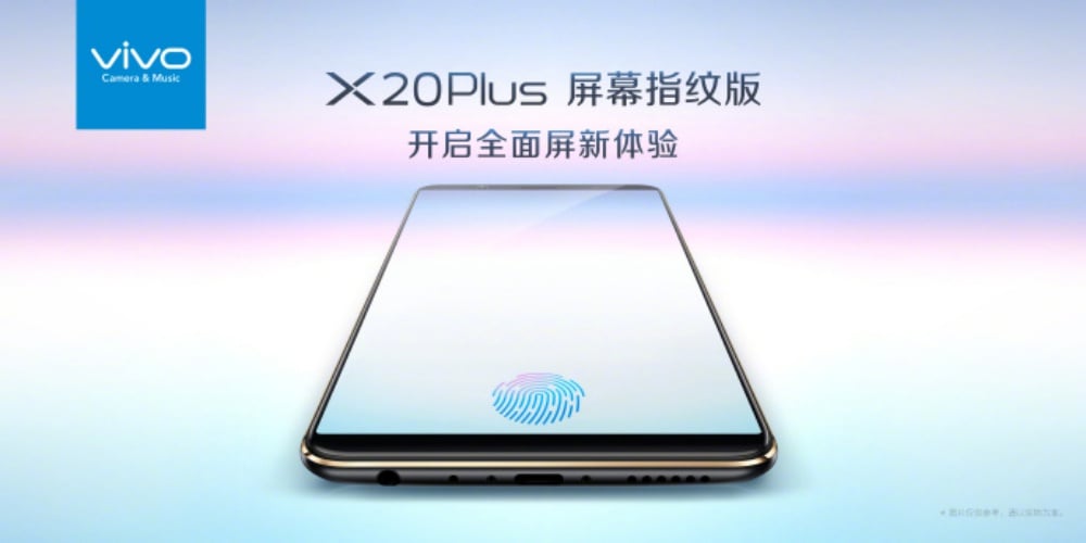 vivo X20 Plus螢幕指紋版 藉Synaptics技術透過螢幕壓按即可解鎖