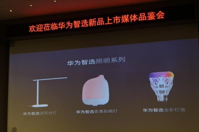 華為宣布進軍物聯網市場 未來3年建立1000億台設備連接生態規模 華為宣布進軍物聯網市場 未來3年建立1000億台設備連接生態規模