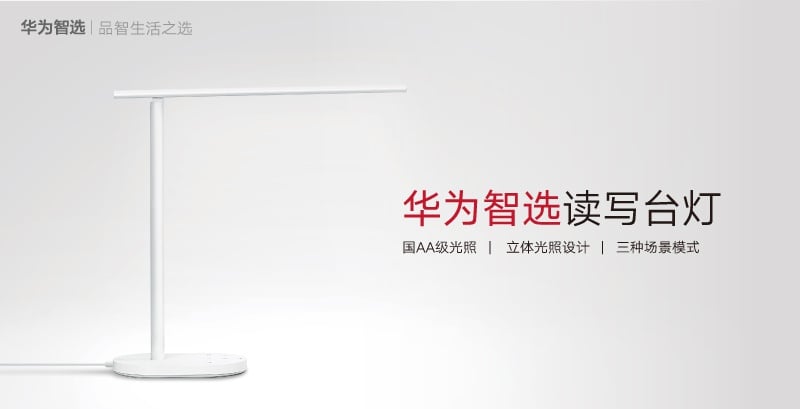 華為宣布進軍物聯網市場 未來3年建立1000億台設備連接生態規模 華為宣布進軍物聯網市場 未來3年建立1000億台設備連接生態規模