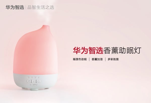 華為宣布進軍物聯網市場 未來3年建立1000億台設備連接生態規模 華為宣布進軍物聯網市場 未來3年建立1000億台設備連接生態規模