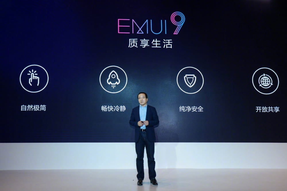 EMUI 9.0將以Android 9.0為基礎 Mate 20率先採用、華為更多手機加入升級