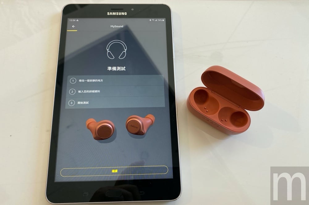 台灣之星確定8/4在台啟用旗下5G網路服務，強調每月699元吃到飽