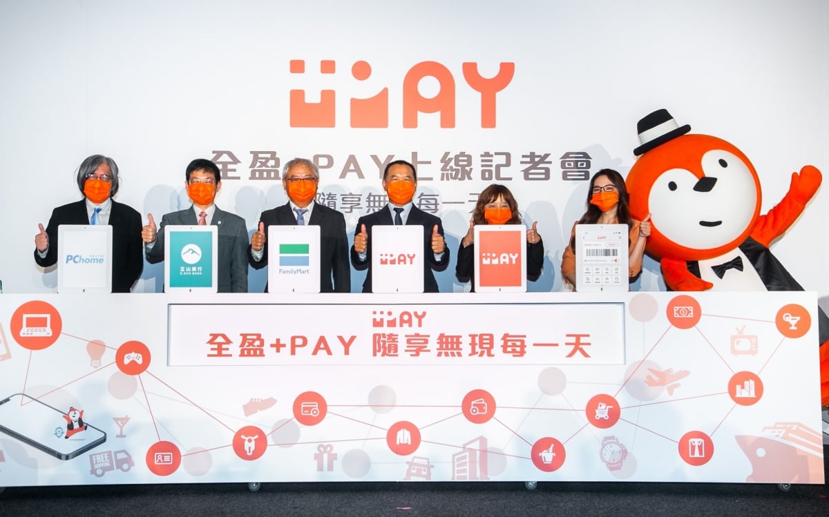 全家便利商店、玉山銀行及拍付國際共同推動全盈+PAY，打造多平台電子支付服務