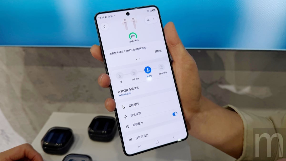 隨身AI語音助理實體化:Galaxy Buds4系列登場,金屬切割外型與頭部動作控制 隨身AI語音助理實體化:Galaxy Buds4系列登場,金屬切割外型與頭部動作控制