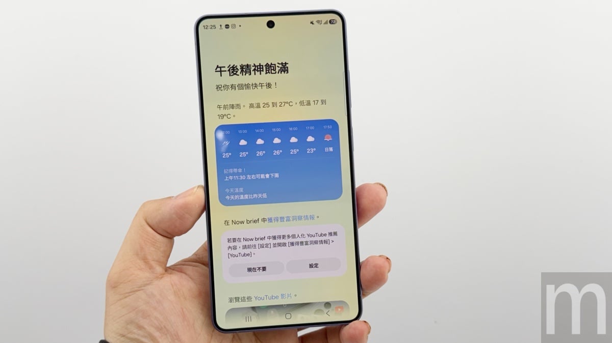 邁向8億台AI裝置目標!三星Galaxy S26系列發表:效能、相機、多模型AI全面進化 邁向8億台AI裝置目標!三星Galaxy S26系列發表:效能、相機、多模型AI全面進化