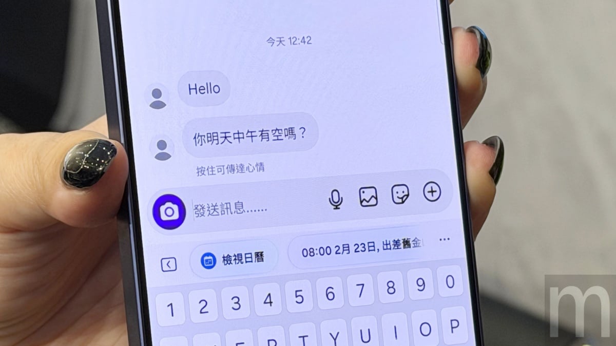 邁向8億台AI裝置目標!三星Galaxy S26系列發表:效能、相機、多模型AI全面進化 邁向8億台AI裝置目標!三星Galaxy S26系列發表:效能、相機、多模型AI全面進化