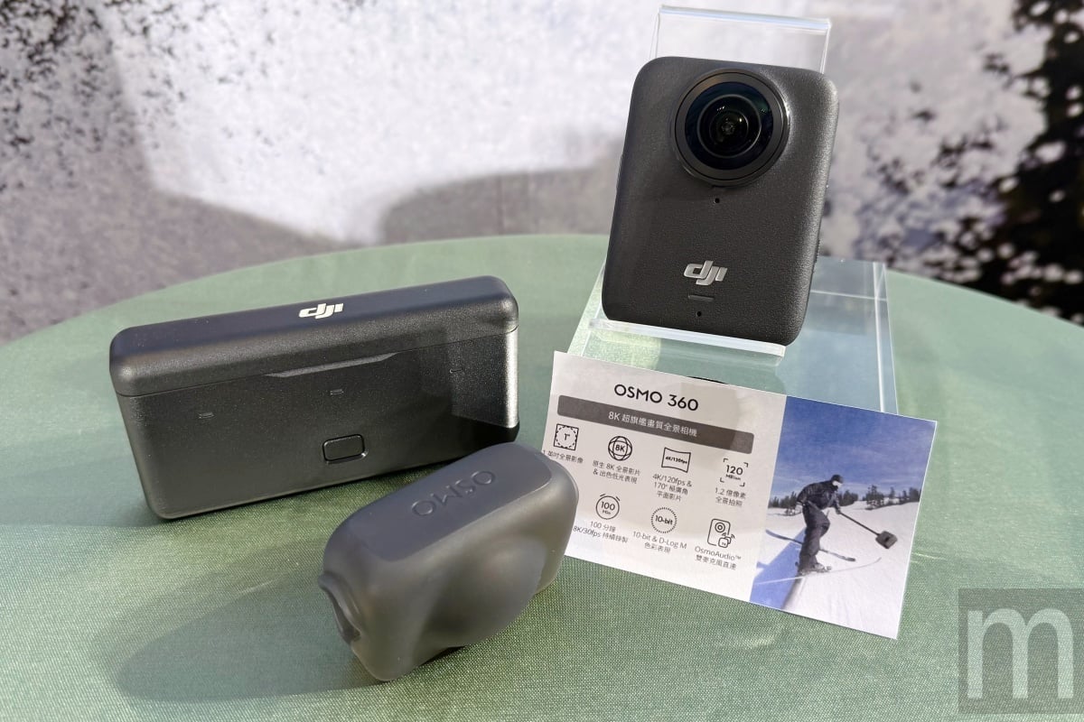 DJI在台介紹旗下首款全景運動相機Osmo 360,進一步與Insta360競爭內容創作市場 DJI在台介紹旗下首款全景運動相機Osmo 360,進一步與Insta360競爭內容創作市場
