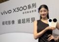 可以拍得更遠、拍得更美的vivo X300系列登台，售價新台幣28990元起跳、舊換新最高折萬元