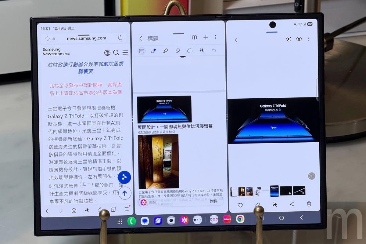 三星首款三折機Galaxy Z TriFold動手玩:展開就是10吋平板、獨立DeX模式讓生產力爆棚 三星首款三折機Galaxy Z TriFold動手玩:展開就是10吋平板、獨立DeX模式讓生產力爆棚
