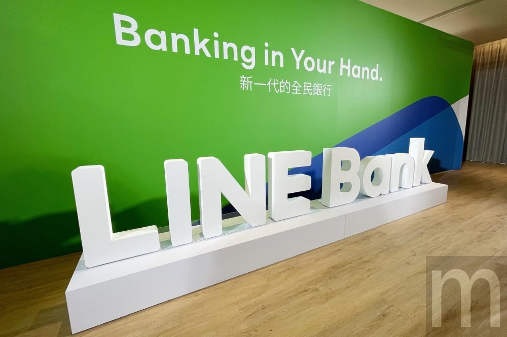 LINE BANK正式在台開行，標榜6分鐘開戶、點數回饋、存款利率優惠