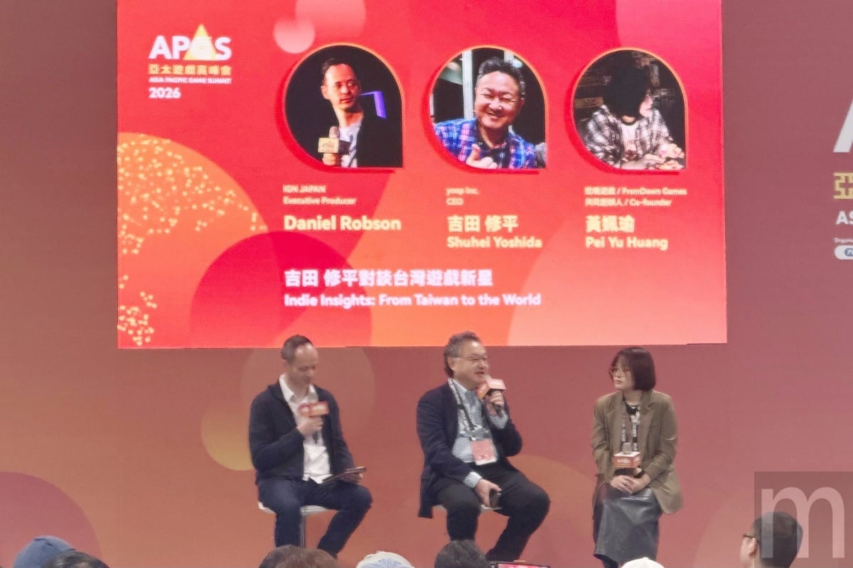 獨立遊戲如何突圍?吉田修平對談《亞路塔》開發團隊探討在地化與搶先體驗策略