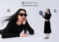 室內透明、戶外秒變墨鏡!HTC推出VIVE Eagle「全效變色鏡片款」,攜手蔡司挑戰全天候配戴 室內透明、戶外秒變墨鏡!HTC推出VIVE Eagle「全效變色鏡片款」,攜手蔡司挑戰全天候配戴