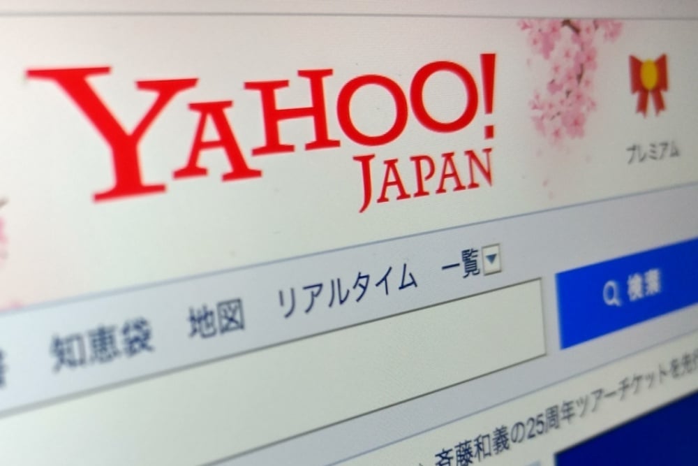 Z Holdings宣布取得日本境內包含Yahoo及Yahoo日本品牌使用權