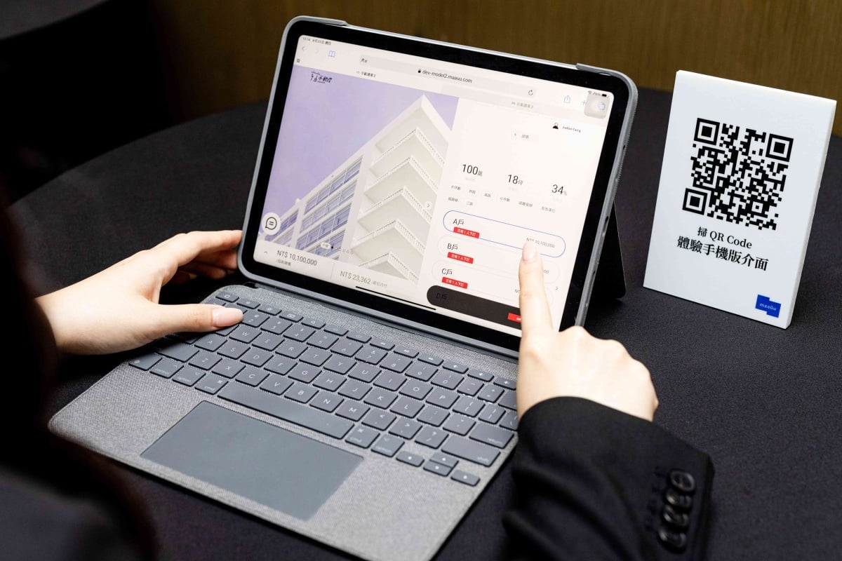 房產電商平台maaūu以線上結合線下方式打造零斷點購屋體驗